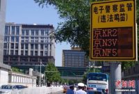 71363-wah-di-beijing-kalau-main-klakson-langsung-kena-tilang